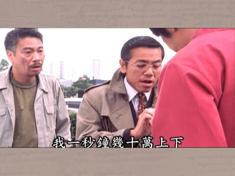 靠指標預測公司股價短期致富，真的有這麼美好嗎？