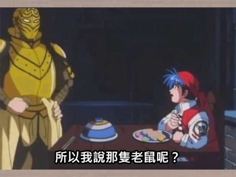 冷蛋：「再...再給我一篇我一定能寫完的...」