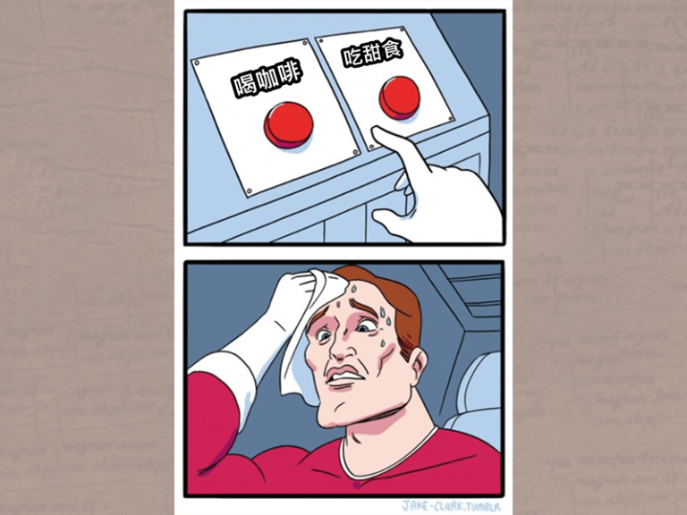 小孩才做選擇？聊聊「機會成本」與決策