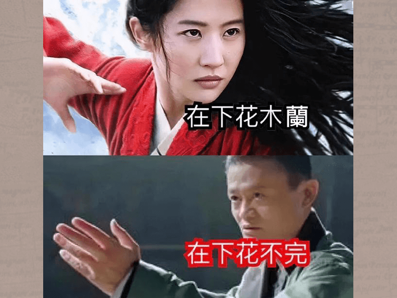 在下冷蛋，有何貴幹？