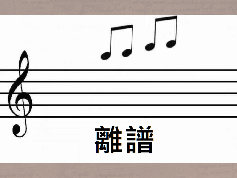 「現在太高了，等低一點我再進場。」這樣的想法正確嗎？