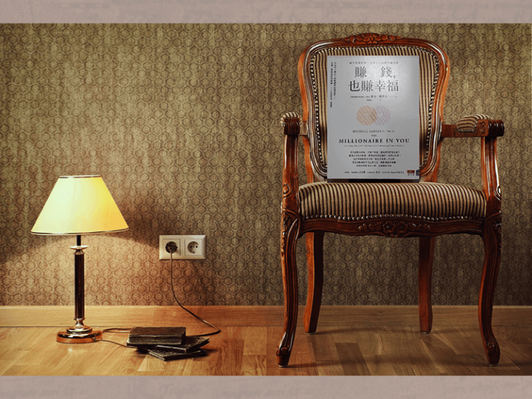 《賺錢，也賺幸福》讀書心得