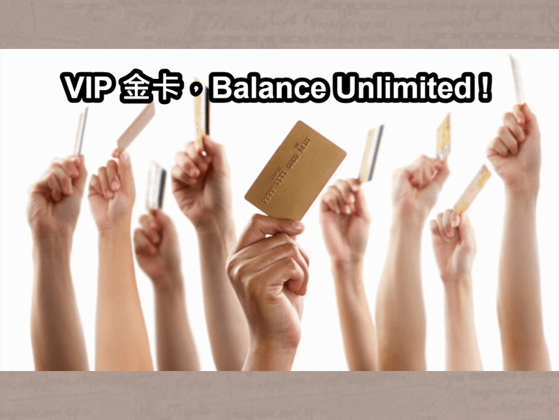 刷卡當下很爽快，但帳單來了卻不敢直視嗎？