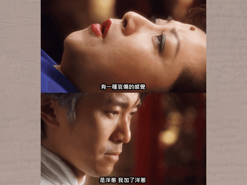 熟悉的周星馳金句，竟然跟習慣養成有關？