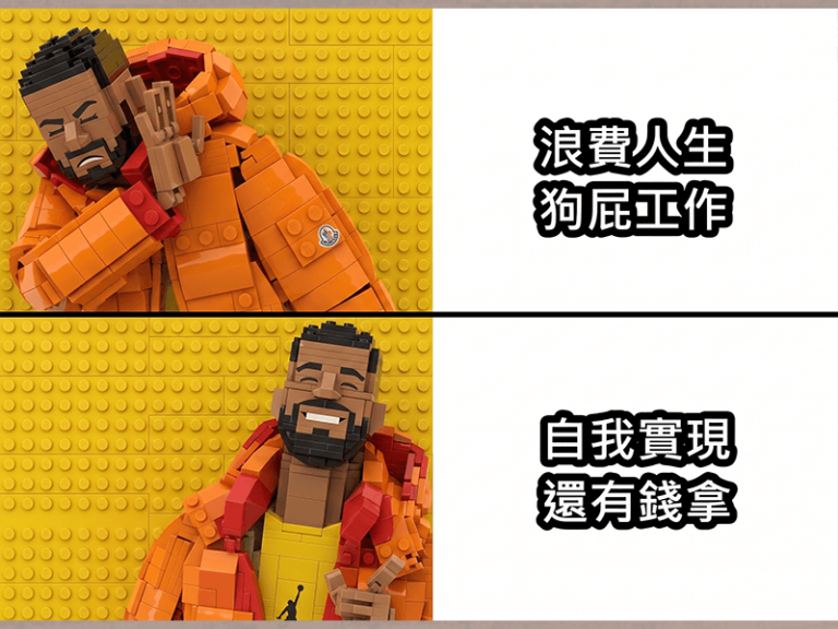 工作佔了人生很大的比例，究竟什麼樣的工作適合自己？